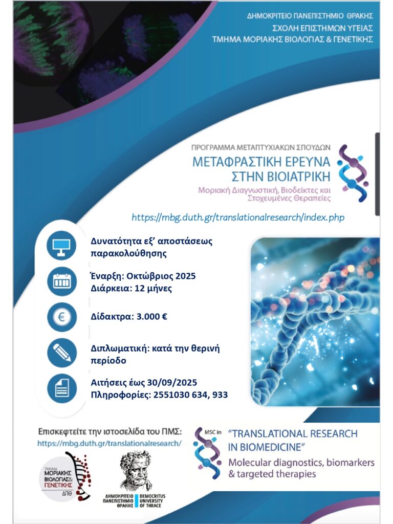 Aphisa 2025 page 0001