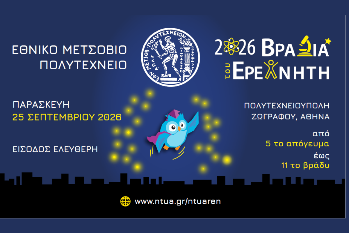 afisa 2026 v1.1 922af266